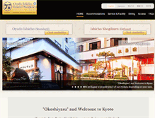 Tablet Screenshot of kyoto-ryokan-ishicho.com